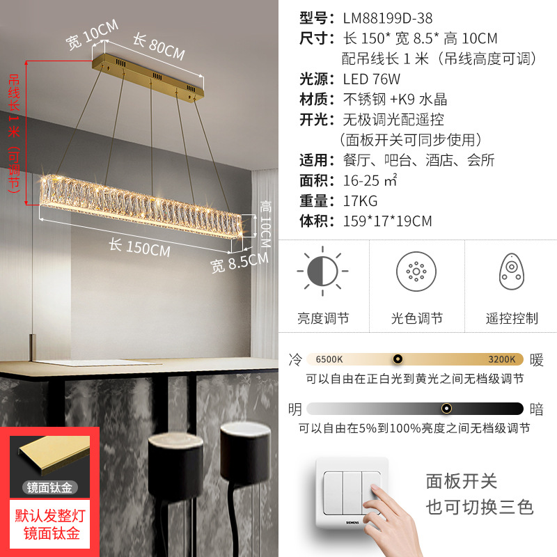 2025 nuevo candelabro de sala de estar atmosférico de alta gama estilo de lujo ligero candelabro de cristal de anillo redondo dormitorio candelabro de comedor