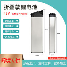 羳 48V52V17.5AH늳 ۯB늄DCH-009܇ƿ