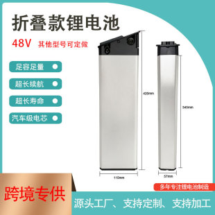 �羳���� 48V52V17.5AH�늳� �ۯB늄�����DCH-009����܇�ƿ