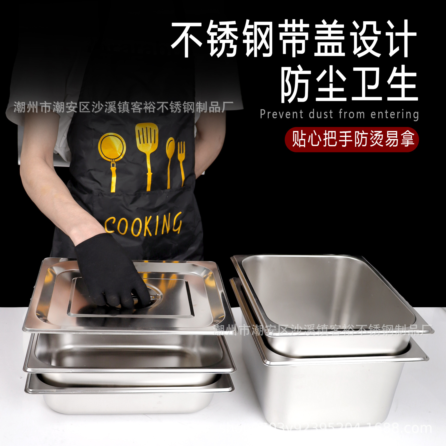 Stainless Steel Basin Rectangular Portion Basin with Lid Square Basin Buffet Square Box Commercial Fast Food Basin Malatang Vegetable Basin