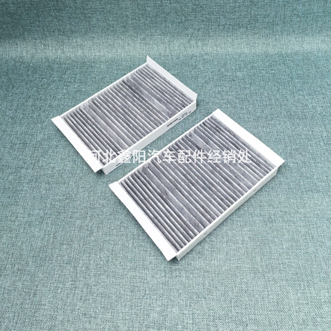 Suitable for Mercedes-Benz W222S320Ls350Ls400L S500Ls600L Air Conditioning Filter A2228300318
