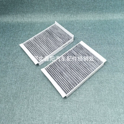 Suitable for Mercedes-Benz Air conditioning filter
