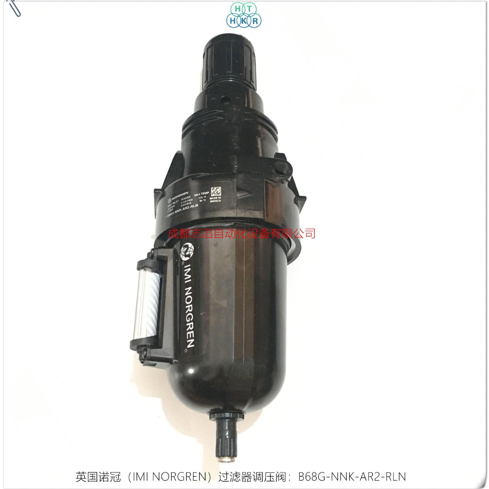 B68G-NNK-AR2-RLN英国诺冠过滤器调压阀NORGREN过滤减压阀