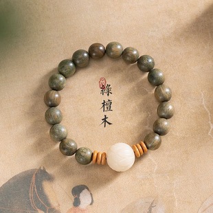Natural Green Sandalwood Buddha Beads Bracelet, Exquisite Men's and Women's Wooden Buddhist Rosary Beads, Couple Beaded Bracelet, Disc String