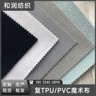 ���N������ɫ����ճ�۲�����̨�����⼆�������PVC/TPU��ë��