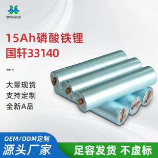 33140ȫ��AƷ��܎3.2V15Ah�����F�늄�܇̫���·�������u�Q�