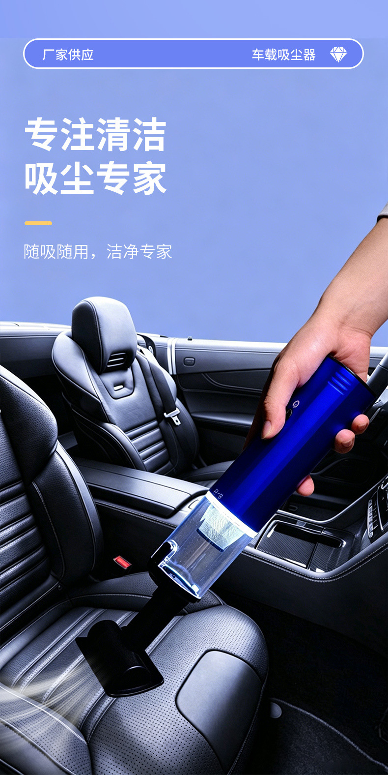 2026 New Model Car Vacuum Cleaner with Super Powerful Suction, Handheld Small Wireless Vacuum Cleaner for Car and Home Use