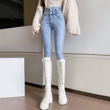 浅蓝色高腰牛仔裤女春秋新款大码修身显瘦弹力紧身小脚九分裤