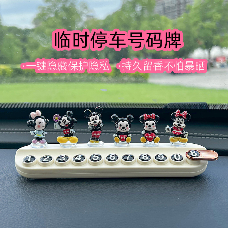 Cartoon Mickey Temporary Parking Number Plate, Cute Mickey Mouse Creative Car Moving Phone Plate, Aromatherapy Car Interior Decoration