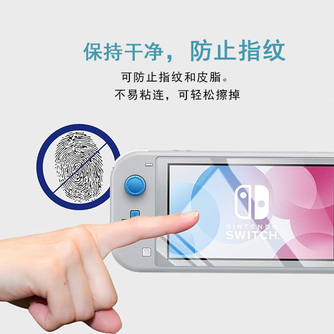 Aplicable a la película protectora de pantalla de Nintendo para reducir el reflejo, anti-luz azul, anti-huellas dactilares, anti-deslumbramiento, alta definición, mejora la transparencia, 9H a prueba de explosiones