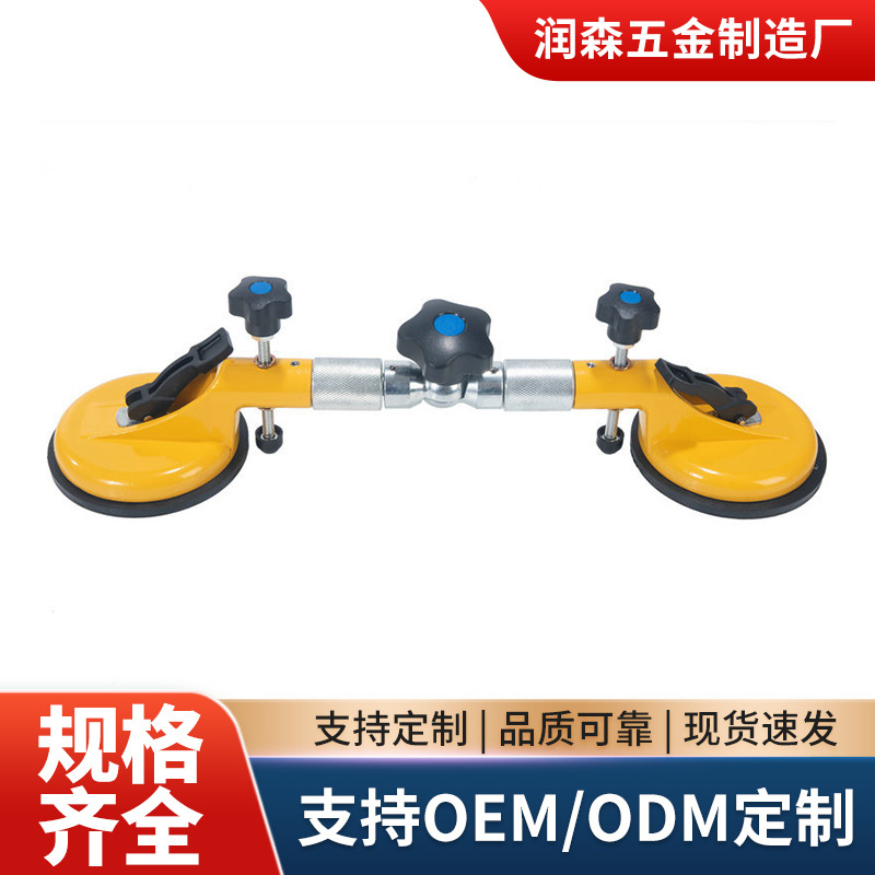 多功能可调平拉紧固定拼接吸盘台面阴阳角安装辅助 固定拼接吸盘