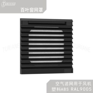 8801��ͨ�Ͱ��~�� �����ͨ�L���� ABS����ɢ����m����