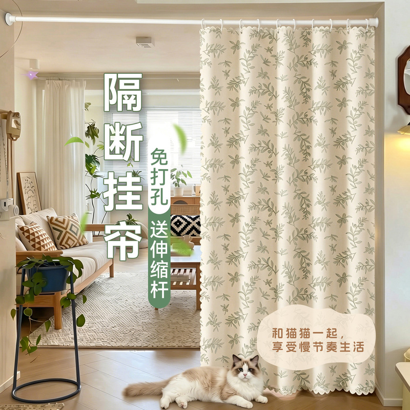 Rental house no-drill door curtain, partition curtain, dustproof, privacy-protecting, breathable, suitable for fitting rooms and cabinets, fabric curtain, shipping not included Rental house no-drill door curtain, partition curtain, dustproof, privacy-protecting, breathable, suitable for fitting rooms and cabinets, fabric curtain, shipping not included