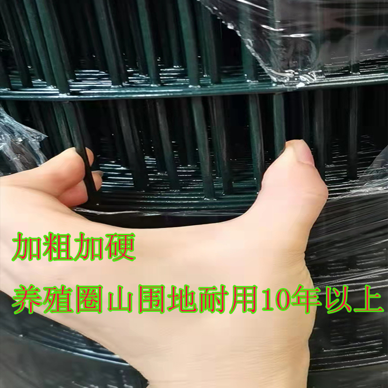 EQ4F 단단한 플라스틱 네덜란드 메쉬 닭과 오리 채소밭 원형 지하철 와이어 메쉬 야외 가정용 울타리 플러스 단단한 목가적 격리 번식
