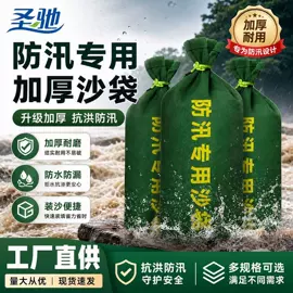 交通安全服装;塑料安全帽;路障