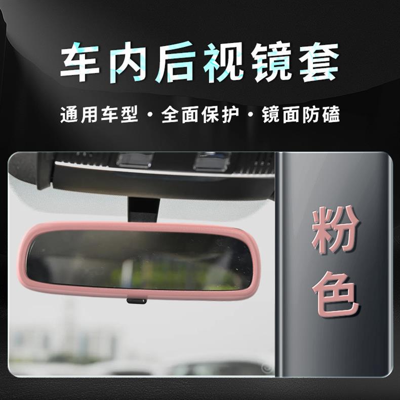 Screen Protector Silicone Case For Geely Xingyue Center Console Navigation