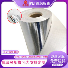 PET�����XĤ ����pe�X���ͺ�Ĥ�����͸ߜر��ش���ˮ����Ĥ�S��
