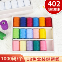 �羳402�p�x�� �����ֿp�x�C�����ɫϵ18���Y���b1000�aDIY�p�x