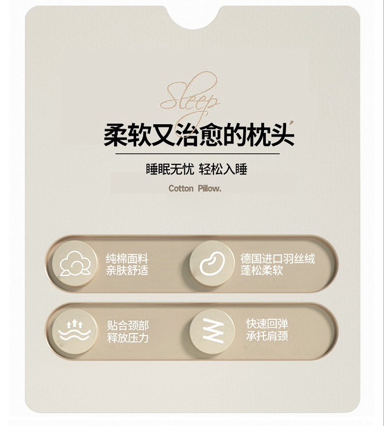 枕芯_04.jpg