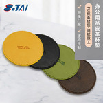 厂家定制杯垫印LOGO印字 圆形纯色杯垫 防滑防水免洗隔热咖啡杯垫