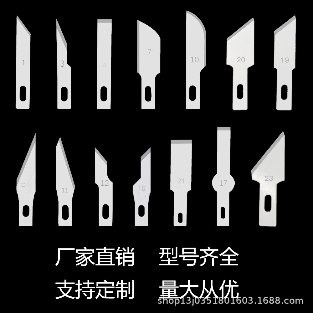 Лезвие для гравировки № 11, ручка, нож, лезвие для резки бумаги, резка бумаги, замена пленки для мобильного телефона, лезвие для гравировки, ручной гравировальный нож для резиновых штампов