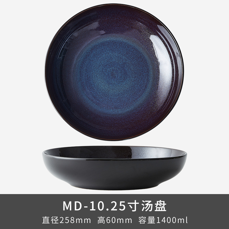 MD 10.25 "Sopa Plate - Escala Azul