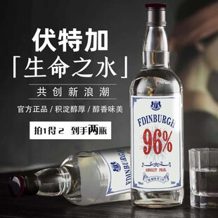 �Ҿ��{�Ƈ��a���Ʋ��m�߶����96���ؼ�����֮ˮ��ʿ��700ml