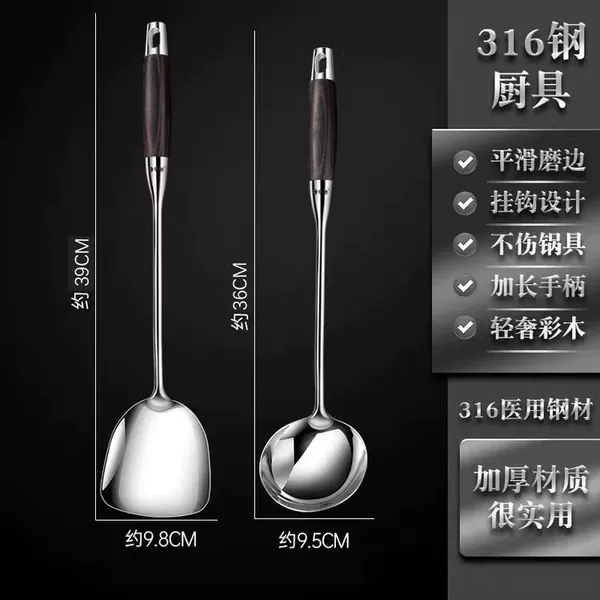 [Extra thick antibacterial 316 steel] Thicker and more durable
