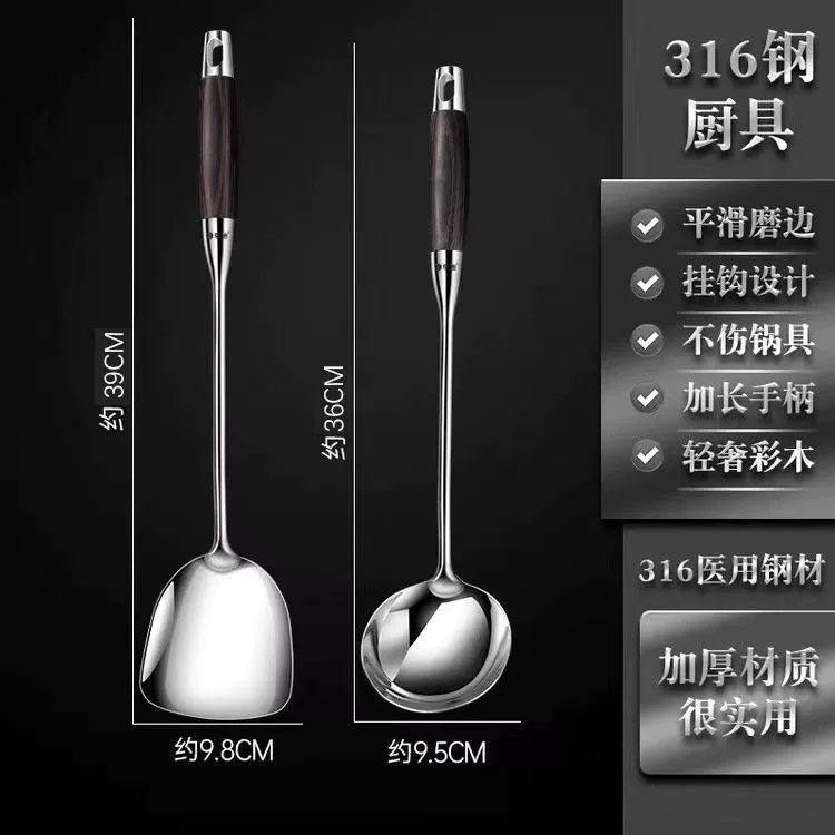 Shovel stainless steel for home use, kitchenware, spoon, set, Germany