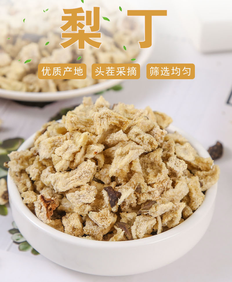 Dried Snow Pear Dices (Pyrus spp.) — Low-Temperature Dried Fruit Cubes for Tea & Soup quality and texture