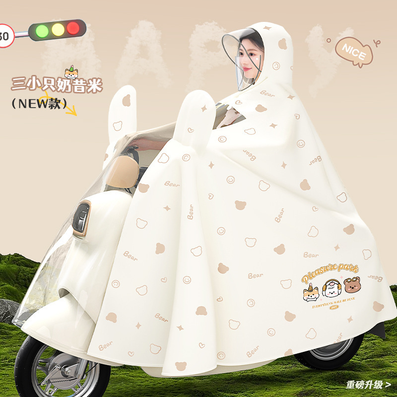 Raincoat for Electric Scooter, Long Full-Body Raincoat, Stormproof, Oversized and Thickened, New Model for Adult Women Cycling
