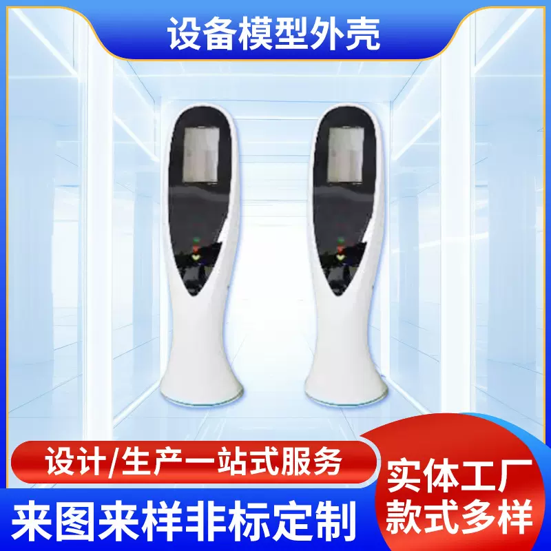 美容仪器外壳医疗设备机壳多功能外壳可定 制abs塑料台式设备机箱