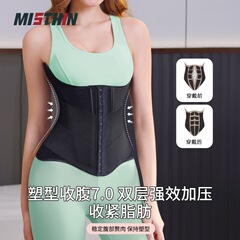 MISTHIN ウエストと腹部ベルト ダブル V 字型超タイトなウエスト引き締めとウエスト整形アップグレードされた女性用強力スポーツベルト