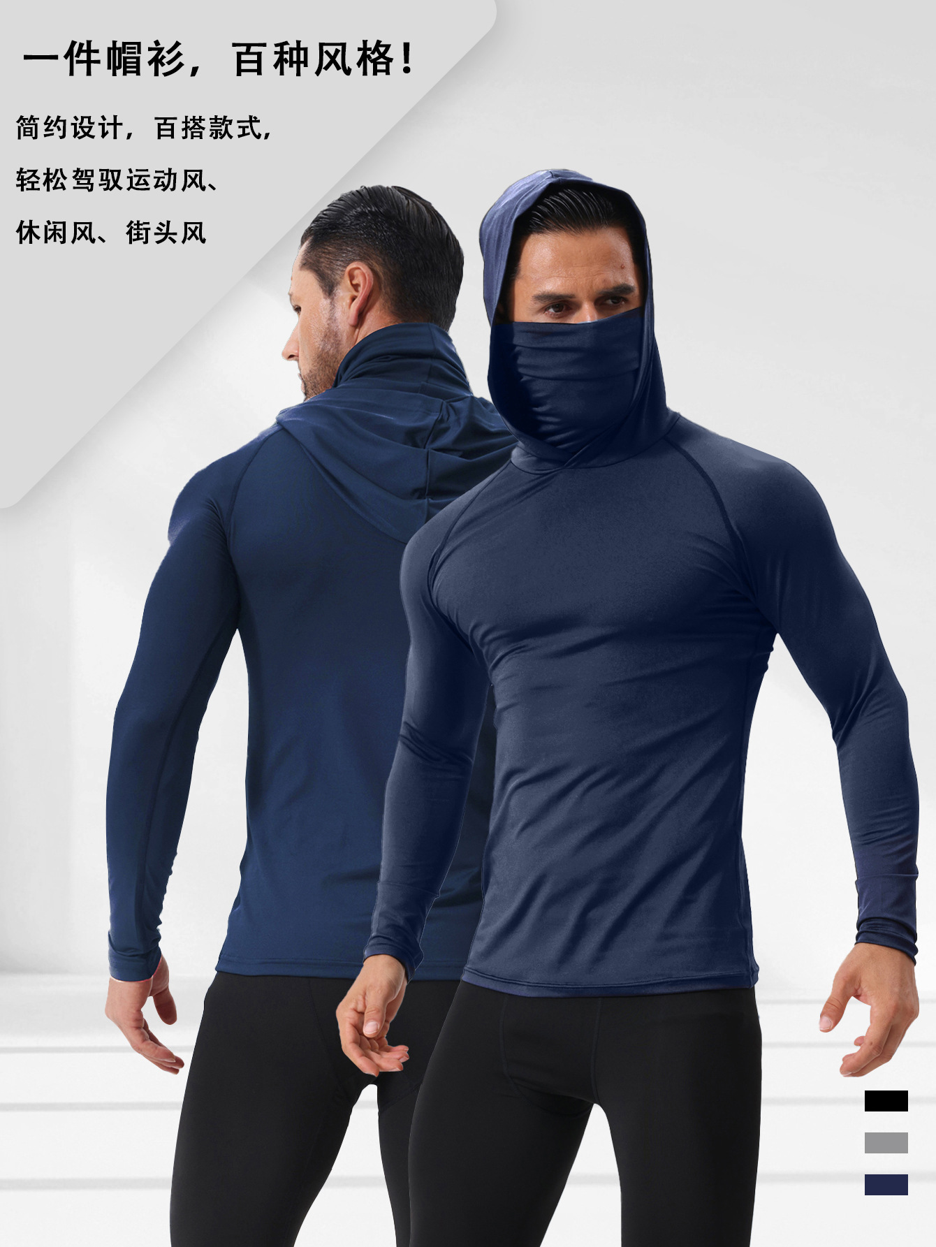 Transfronterizos tamaño europeo y americano spot deportes al aire libre alta velocidad elástica entrenamiento de ciclismo seco apertado sombrero corbata larga camisa de manga larga