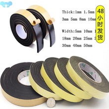 1-10mm Thick Black Foam Sponge Rubber Strip Tape Waterproof