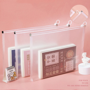 A4 simple solid color transparent file bag multi-functional large capacity transparent zipper bag student pencil case tutorial information bag