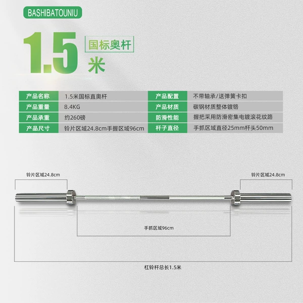 Silver 1.5m straight pole with 5cm large hole comes with a pair of buckles