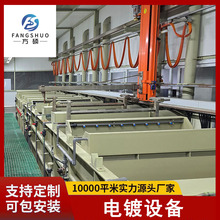 龙门式滚镀挂镀设备生产线电镀酸洗陶化钝化线五金零件电镀设备