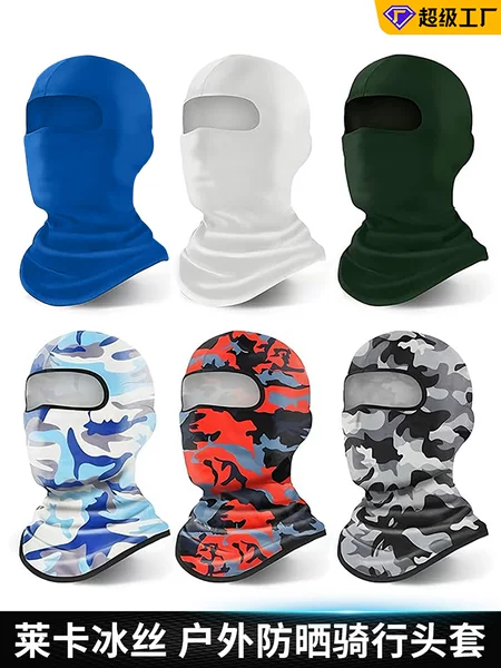 Amazingrun Summer Motorcycle Riding Mask Quick-Drying Lycra Breathable Hood Full Face Covering Ice Silk Hood