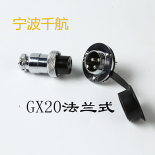 ���ղ��^GX20��~12Ҏ���RȫM19�A�ΙC��̶�ʽ�����B��������