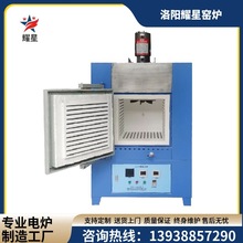 热风搅拌箱式电阻炉 风机搅拌回火热处理炉 脱脂排胶炉 炉温均匀