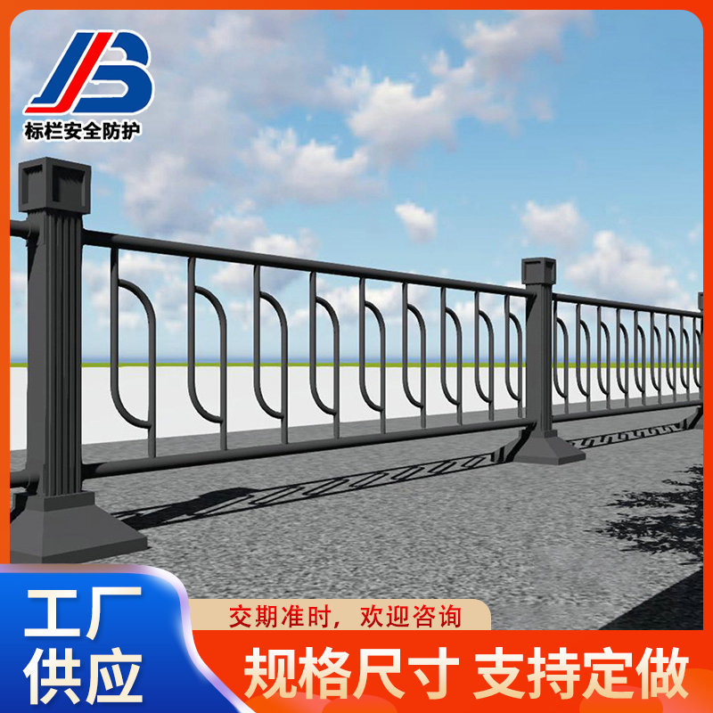 市政文化铁艺护栏 城市花式道路景观护栏 交通隔离铁艺防护栏