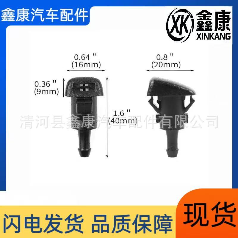 986303J000 Car Water Spray Nozzle Is Suitable for Jeep, Hyundai, Dodge, Chrysler, Platinum 300C