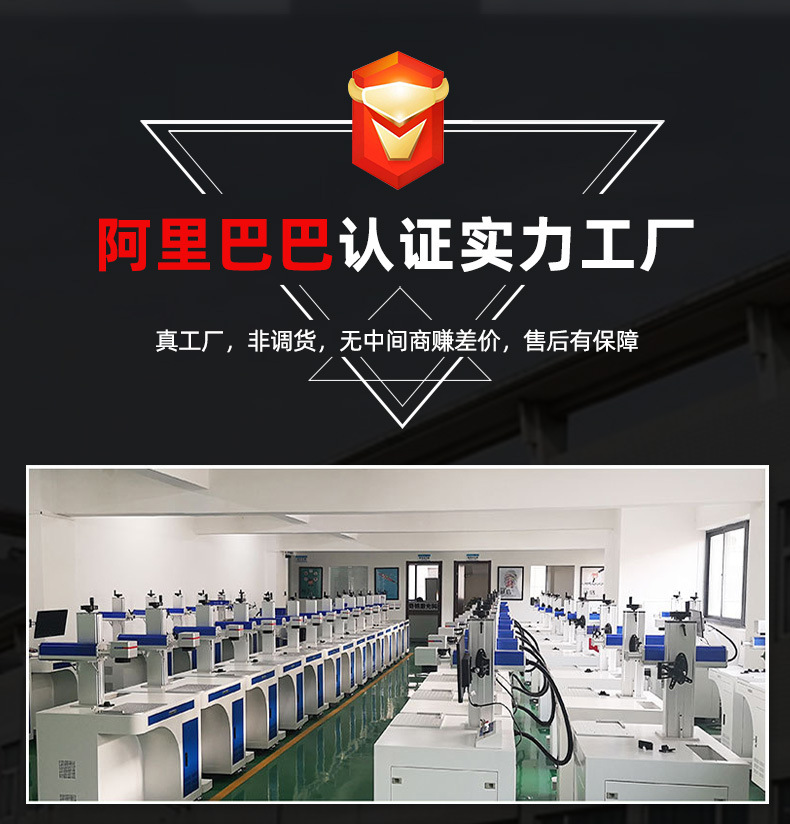 激光打标机实力工厂