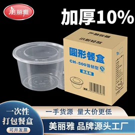 拖把、拖布桶;抹布、百洁布;垃圾袋