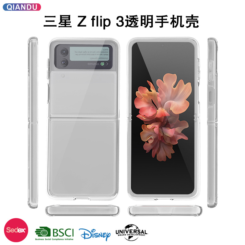 PC +TPU case 1 (6).jpg