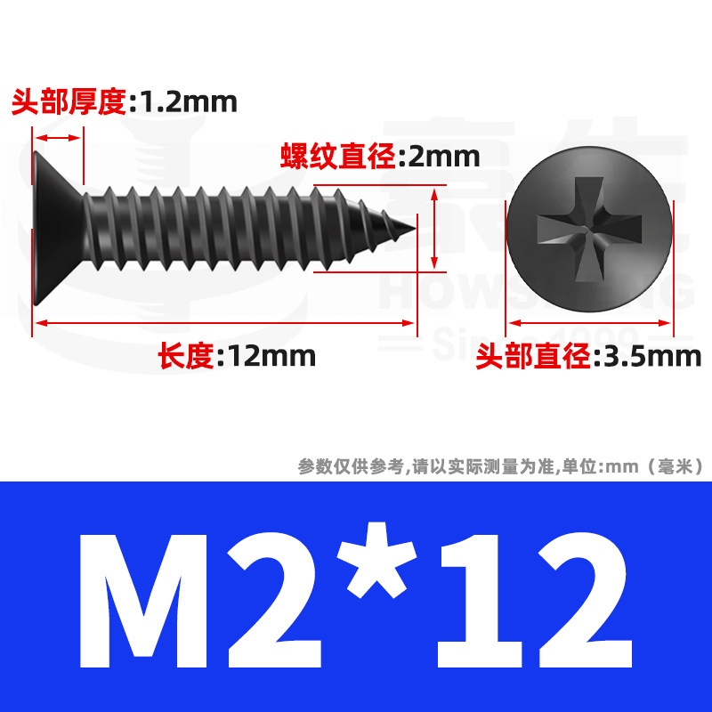 KA黒色十字皿頭セルフタッピンねじ、平頭セルフタッピンねじ、尖頭セルフタッピン小ねじM2M3M4M5M6|undefined