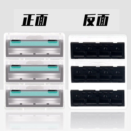 Factory direct sales Geely Jingfeng double-blade manual razor old-fashioned razor head stainless steel 2-layer blade