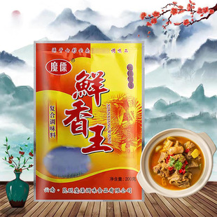 ħ���r������ĩ 200g