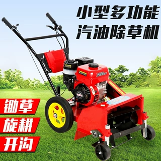 农用果园除草机小型多功能汽油锄草机多功能宗申松土机工厂定制